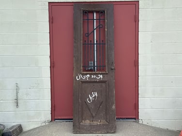 Paneled Wood Door with Decorative Iron Insert