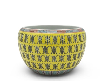 Chinese Famille Jaune Porcelain Bowl