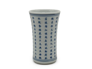 Chinese Blue & White Character Brush Pot