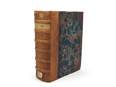 16th C. Hebrew Bible