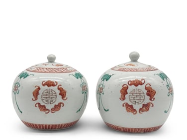Two Chinese Porcelain Lidded Ginger Jars
