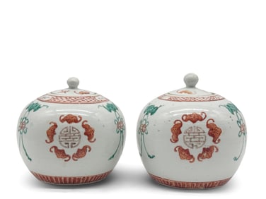 Two Chinese Porcelain Lidded Ginger Jars
