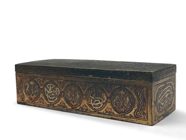 Islamic Decorated Brass Table Box