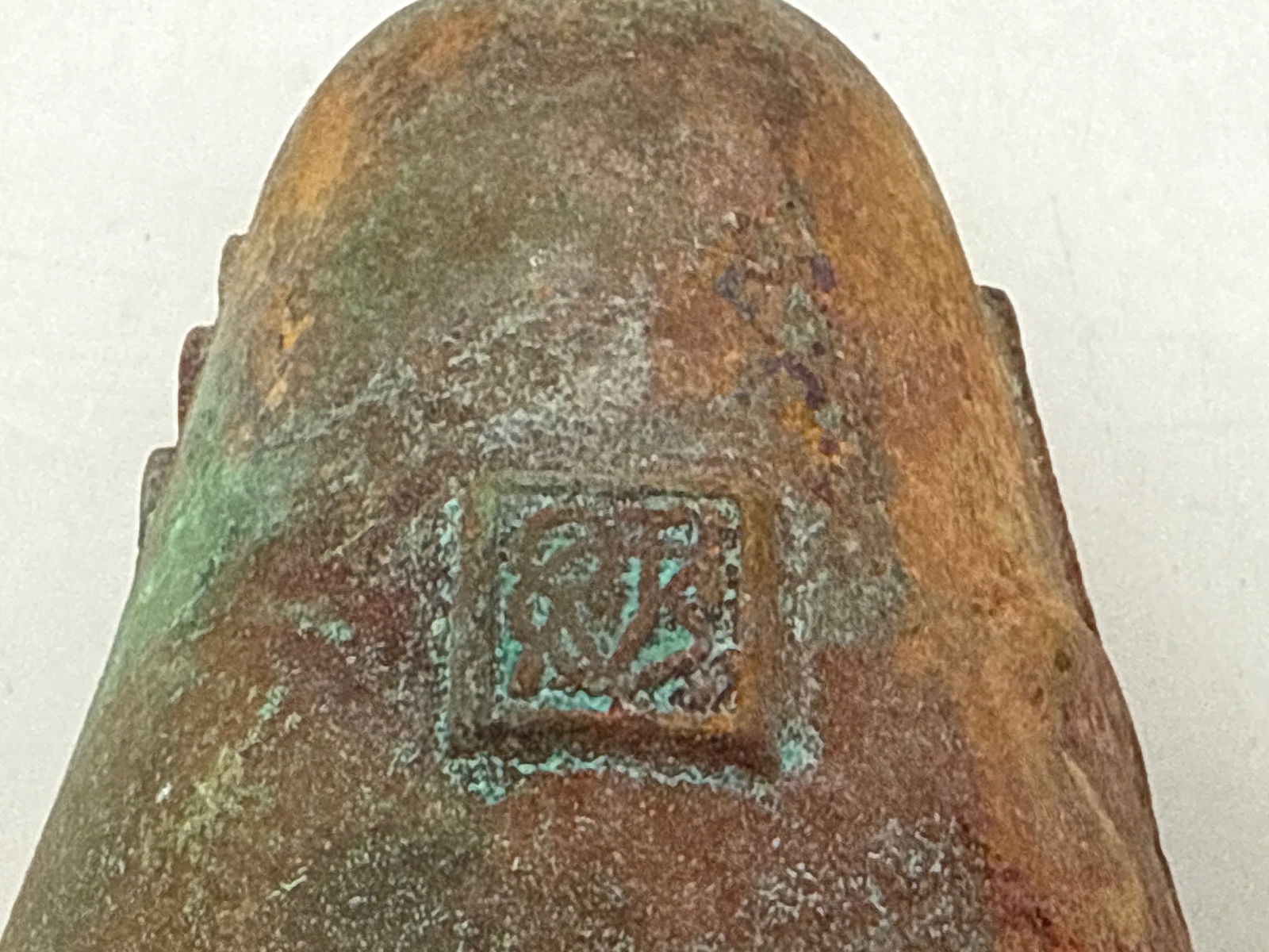 Three Bronze Windbells - 3