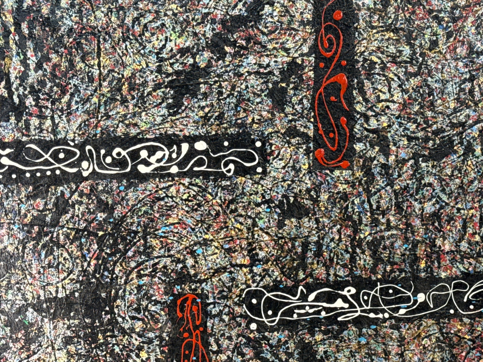 Large Format Oil/Canvas: Abstract - 2
