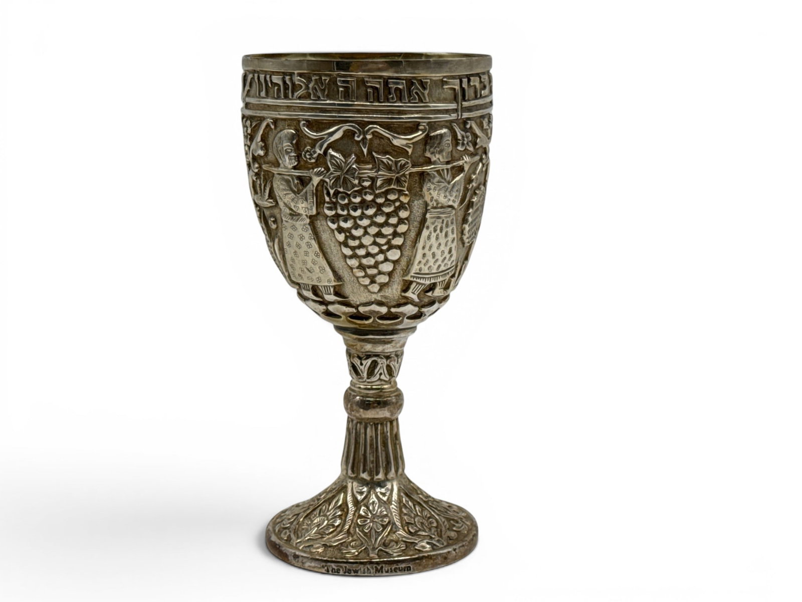 Galmer Sterling Kiddush Cup (1 of 7)