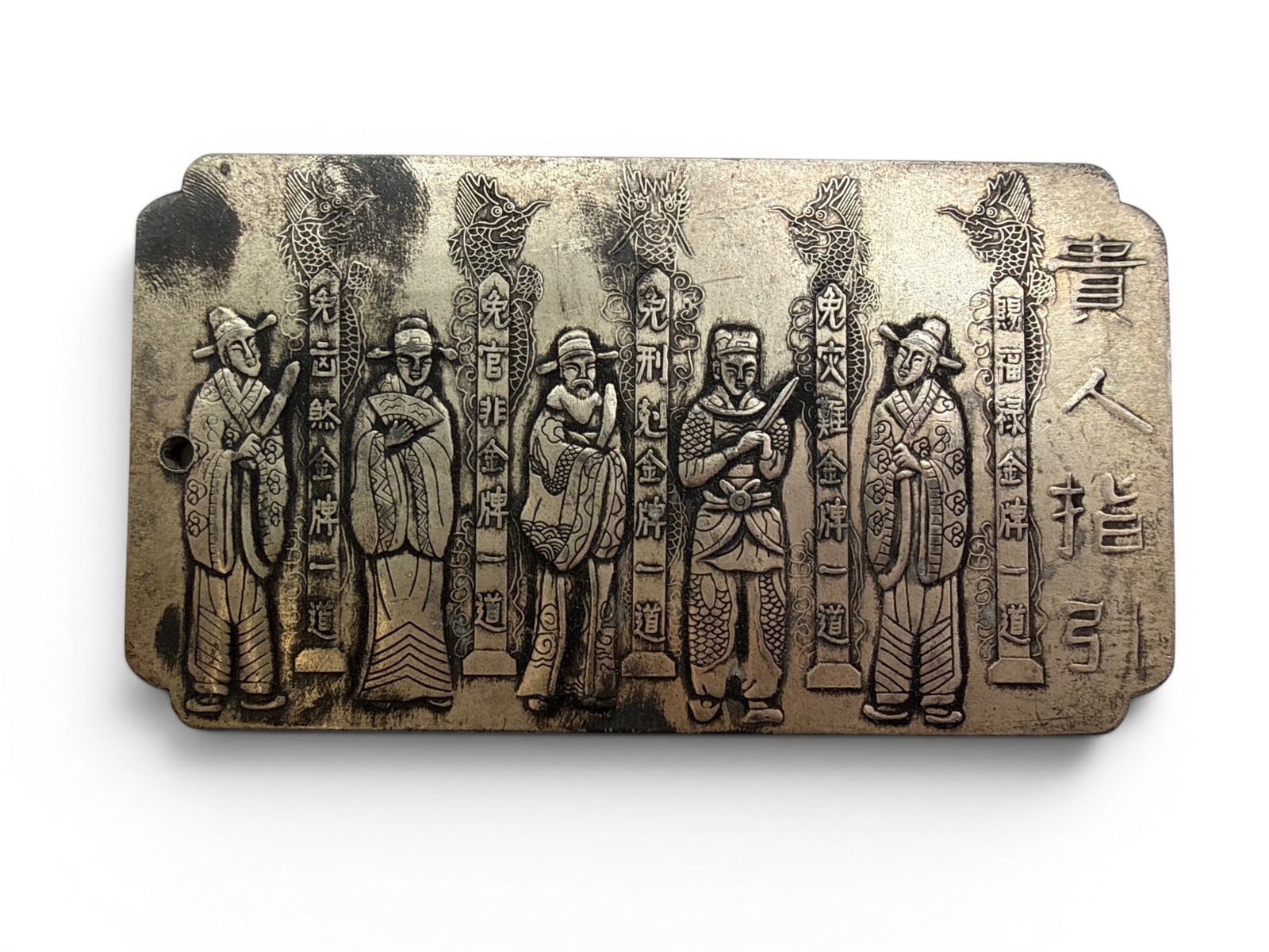 5 ozt. Chinese Silver Art Bar: A Chinese silver bar with figural decorated design. 5 ozt. | You have additional shipping options, and are not required to use Live Shipping. Additional shipping and delivery details are available on