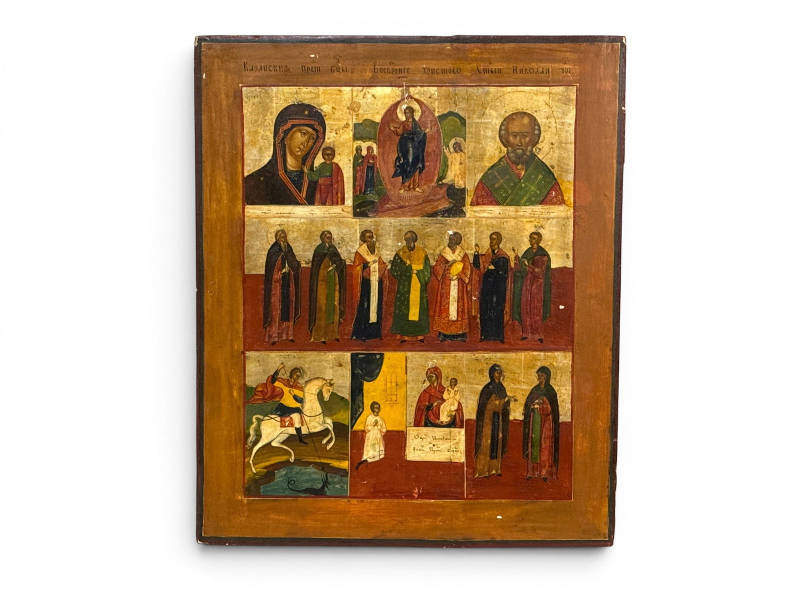 Russian Orthodox Painted Icon (1 of 5)