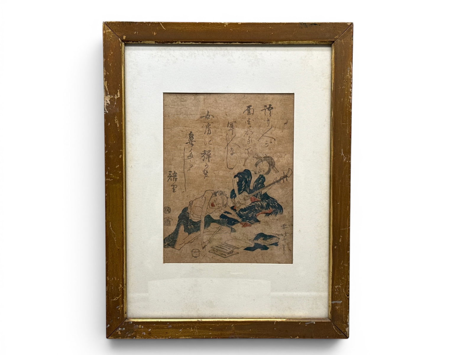 Katsushika Hokusai Woodblock: Poetry Recital: Katsushika Hokusai (Japanese, 20th C.) A woodblock print depicting poetry recital. Frame: 16in tall x 12in wide. | You have additional shipping options, and are not required to use Live Shipping. Addi