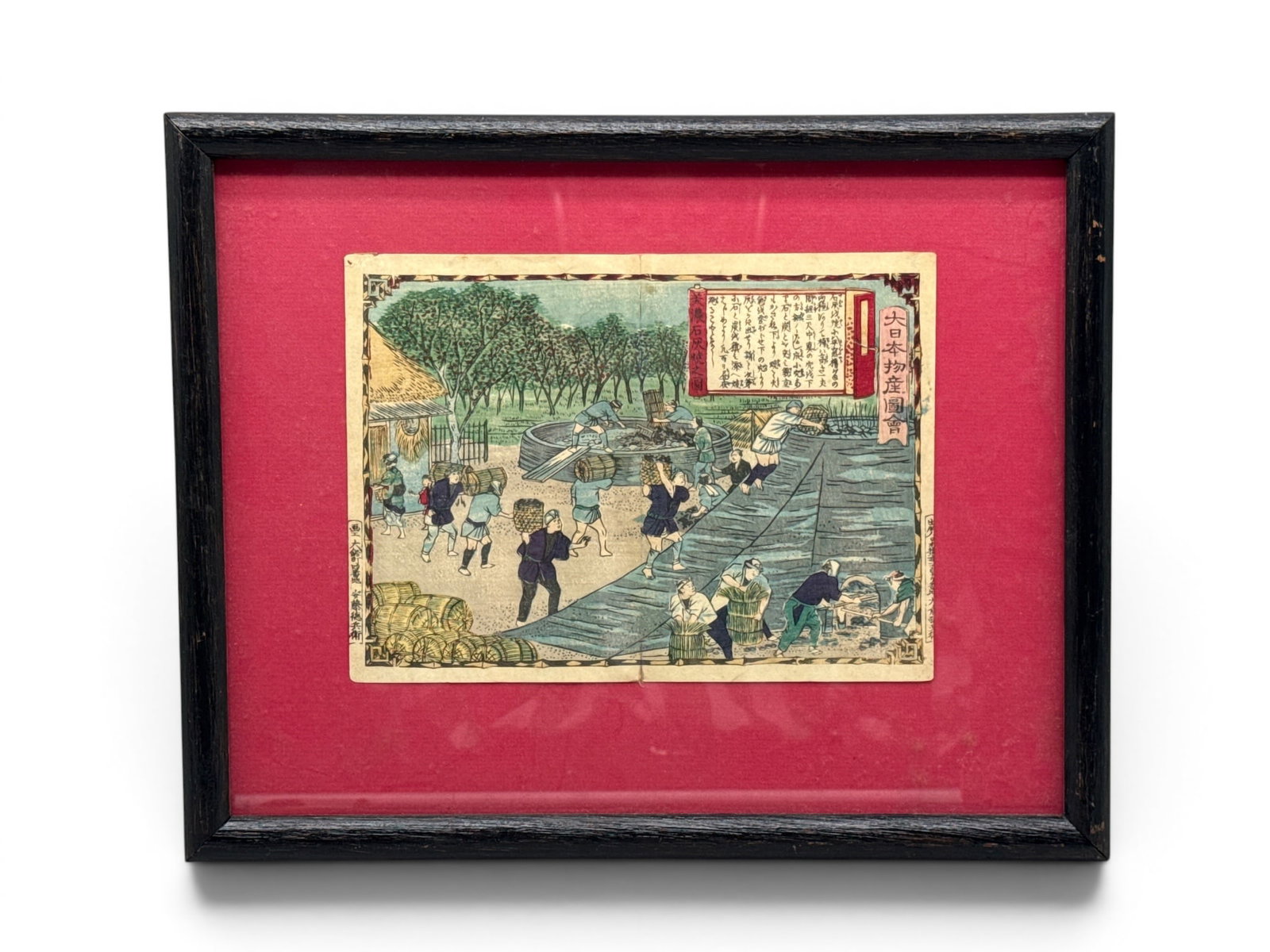 Utagawa Hiroshige III Woodblock: Quicklime, Mino Province (1 of 7)