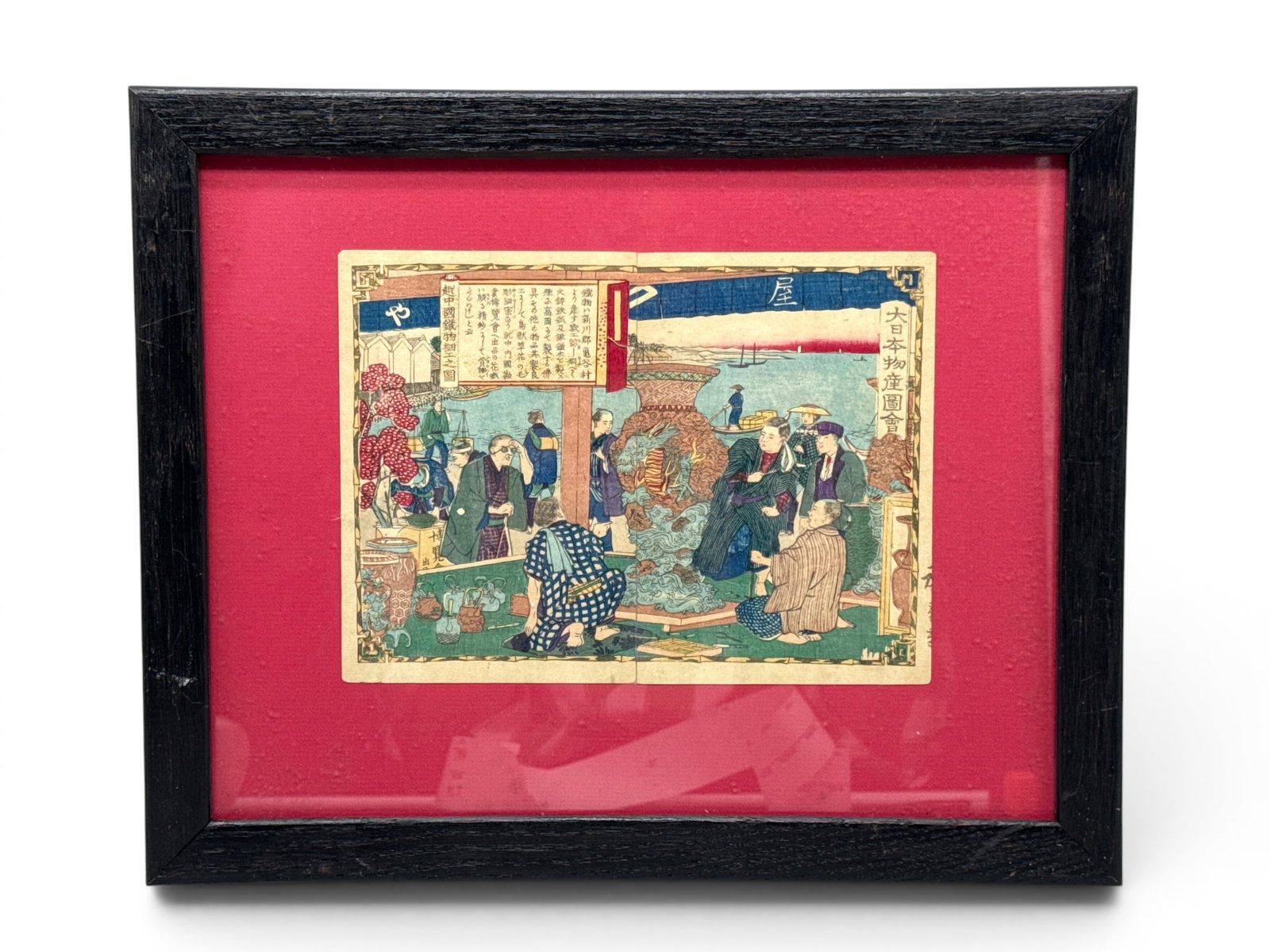Utagawa Hiroshige III Woodblock: Iron Works in Etchu Province: Utagawa Hiroshige III (Japanese, 1842-1894) A woodblock print titled "Iron Works in Etchu Province" from the series "Products of Greater Japan" depiciting industral era workers. 12-1/2in tall x