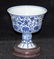 Chinese Porcelain Blue and White Footed Cup
