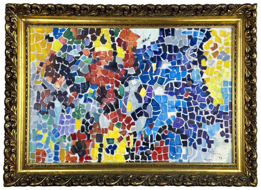 Alma Thomas (Oil on canvas painting) Style of: Beautiful oil on canvas painting 20 x 27½ inches, rendered in the style of Alma Thomas (22 Sep 1891 - 24 Feb 1978) was the first Black woman to have a show at the Whitney Museum of American Art