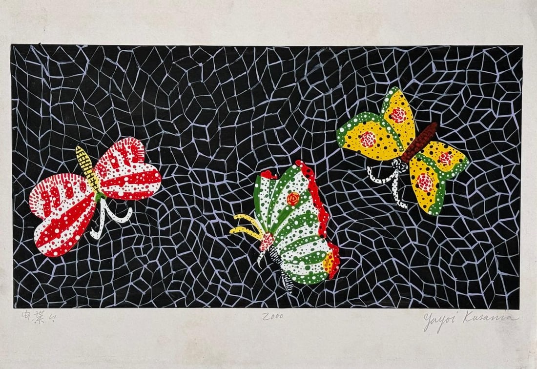Yayoi Kusama (Drawing on Paper Painting) Style of (1 of 4)