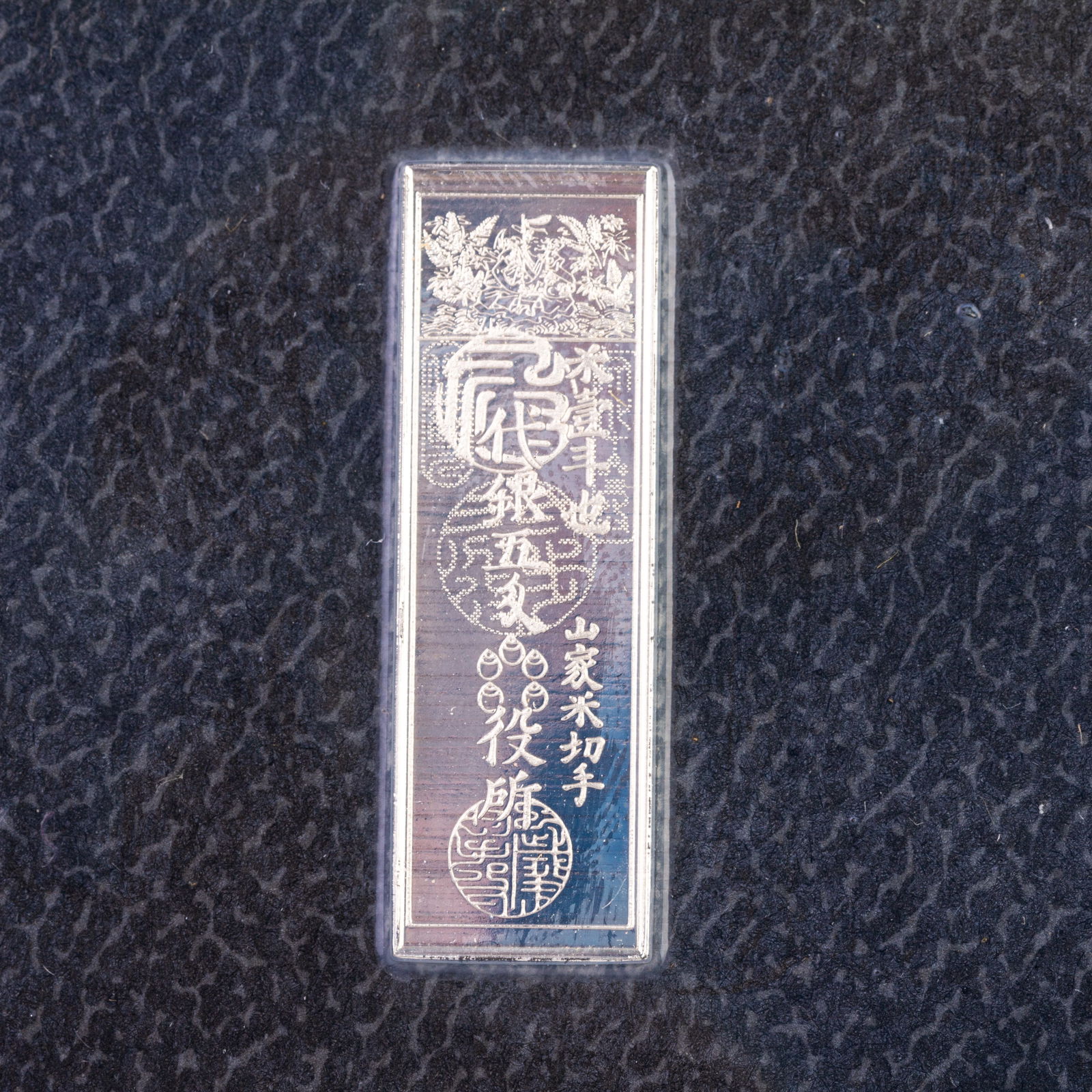 Franklin Mint Fine Silver Ingot (1 of 5)