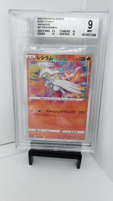 BGS 9 Reshiram Japanese Amazing Rare (1 of 2)