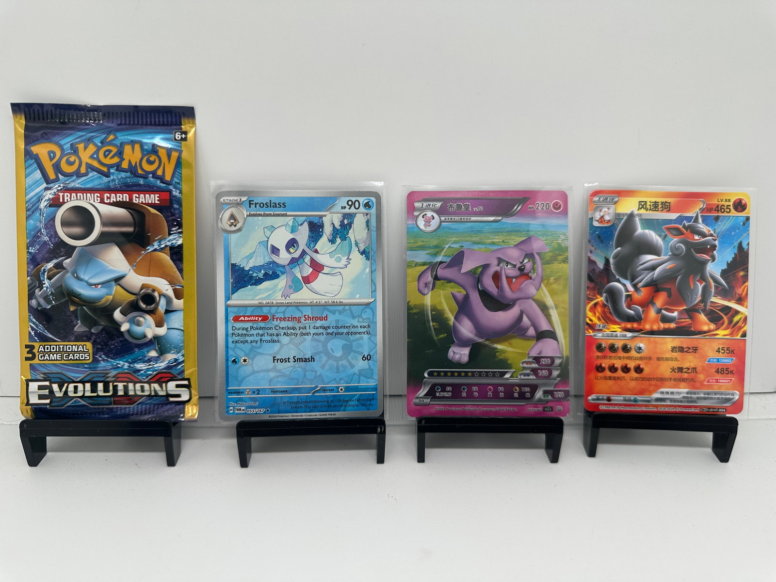 XY Evolutions pack, Froslass, Granbull foil, Arcanine foil: * (3) TCG Pokemon cards from various sets and years. Add to your playing decks or complete your master sets. * XY Evolutions pack sealed * Froslass Reverse Holo * Granbull foil * Arcanine foil