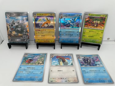 Lairon Foil, Raichu Holo, Vaporeon Holo, TCG Pokemon
