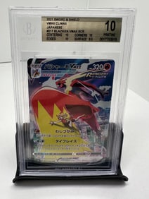 Blaziken Vmax Japanese Pop 4 BGS 10