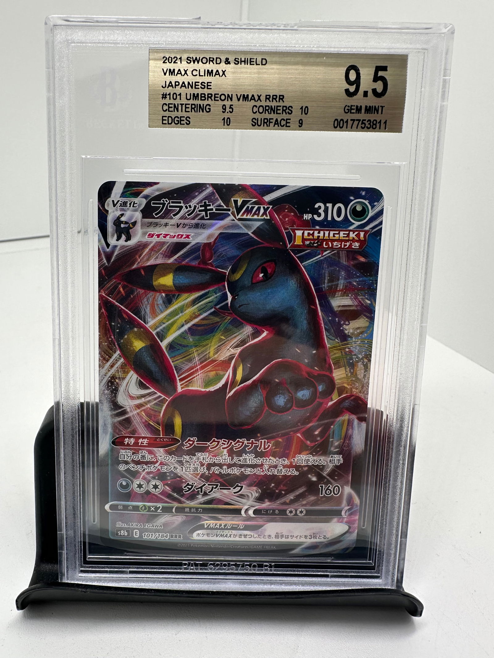 Umbreon Vmax Japanese BGS 9.5 (1 of 2)