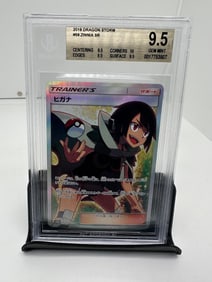 Zinnia trainer Pop 15 BGS 9.5