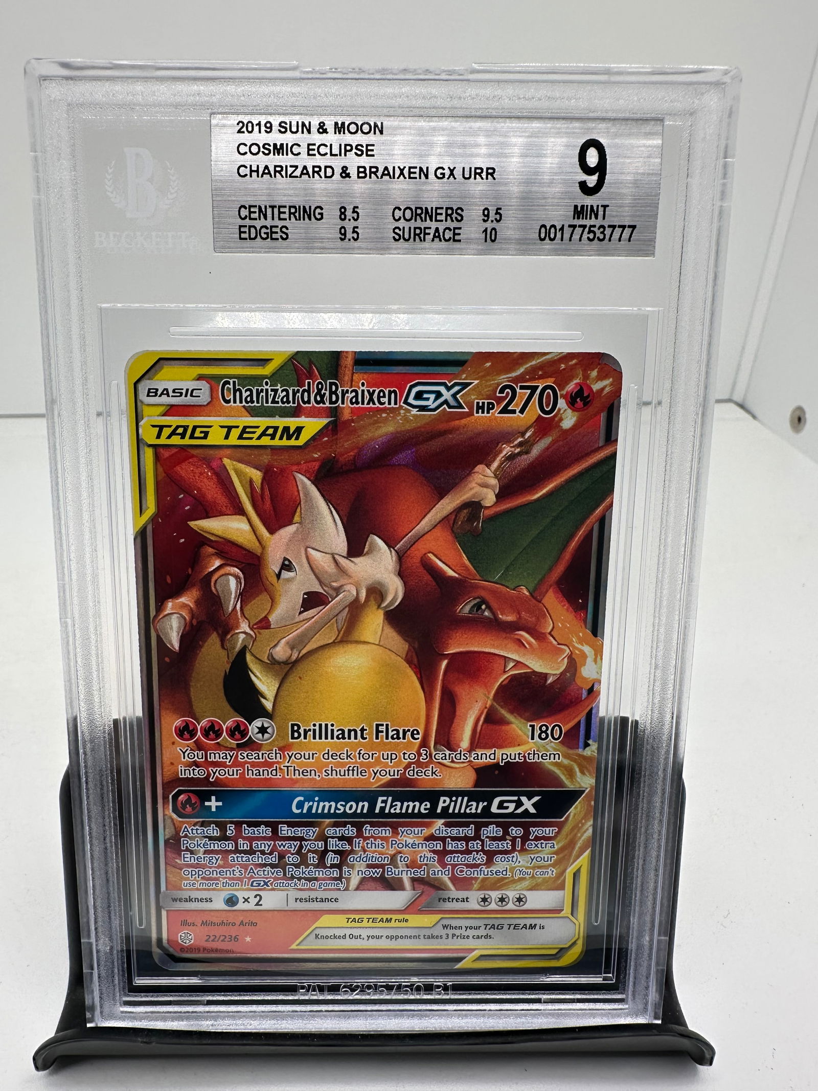 ポケモンカード タッグチームgx hr まとめ売り