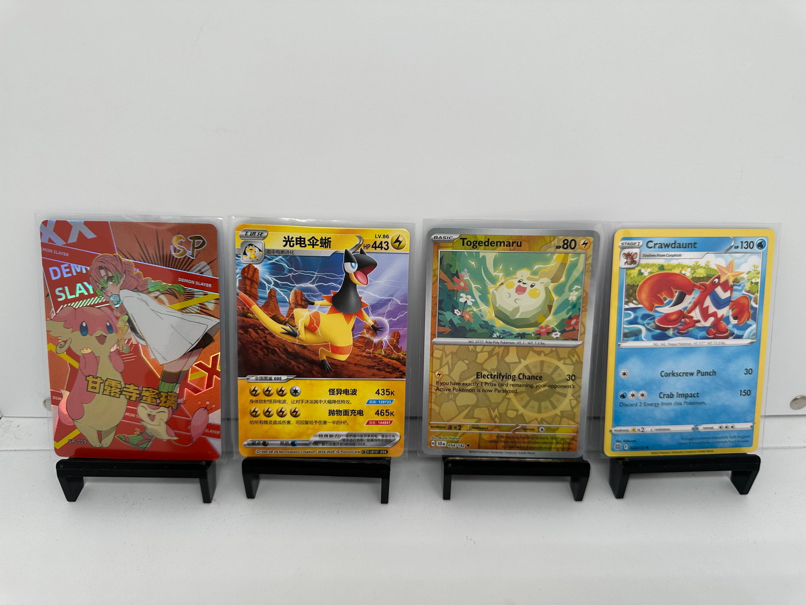 Demon Slayer, Heliolisk Foil TCG Pokemon (1 of 6)