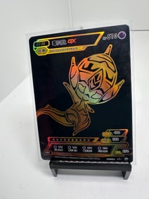 Piople GX black gold foil TCG Pokemon