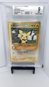 BGS 9 Pichu Holo Japanese with Swirl
