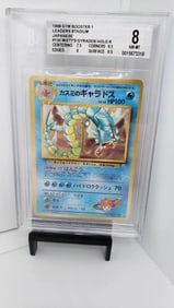BGS 8 Misty's Gyrados Japanese Gym Booster 1