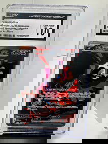 Fezandipiti EX Special Art Rare CGC 10
