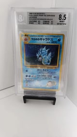BGS 8.5 Giovanni's Gyarados Holo Japanese Vintage