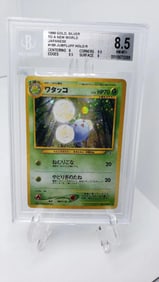 BGS 8.5 Jumpluff Holo Gold Silver