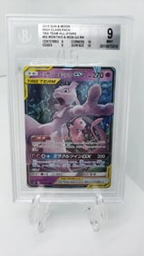 BGS 9 Mewtwo & Mew GX Tag Team Pop 9