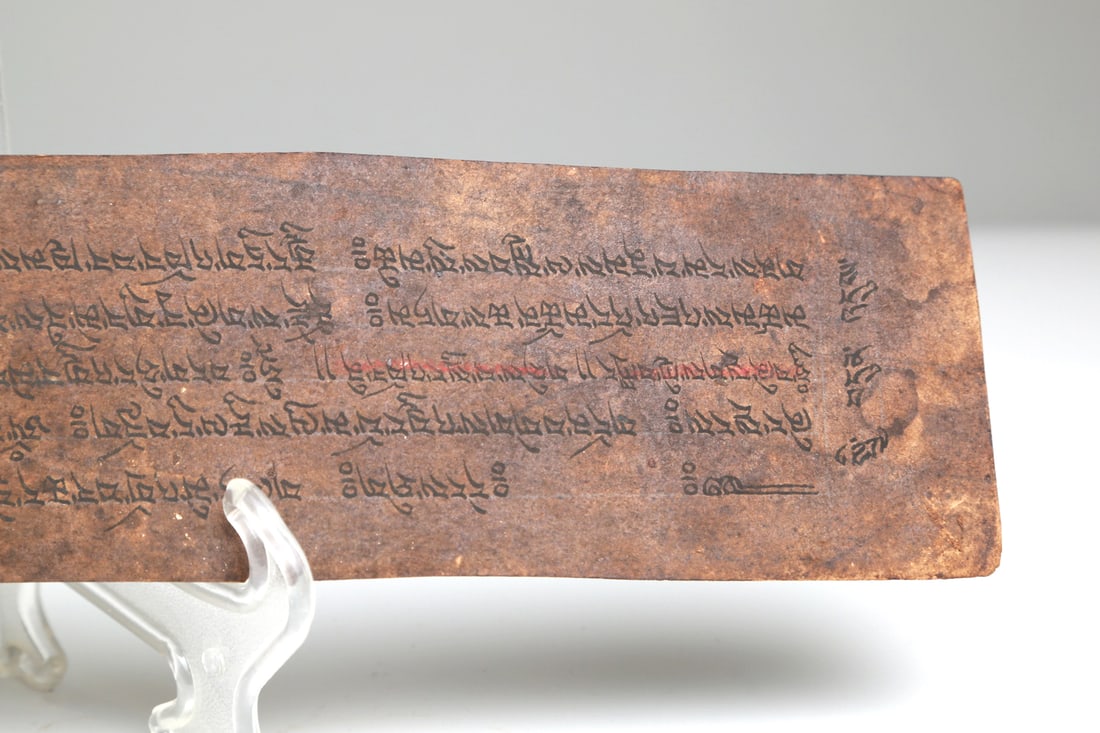 Sanskrit Buddhist literature (1 of 5)