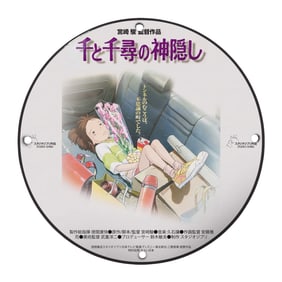 Chihiro's Adventure: Enchanting 8" Porcelain Sign from Studio Ghibli Classic