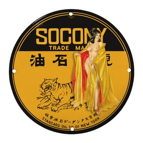 Vintage Socony Porcelain Sign - 8" Round Unique Design for Collectors