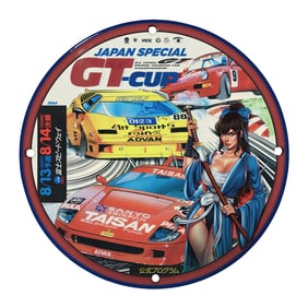 Rare Unique 8-inch Porcelain Sign: Japan Special GT Cup Racing Art Collectible
