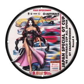 Rare 8" Japanese GT Championship Porcelain Sign Featuring Unique Art Design