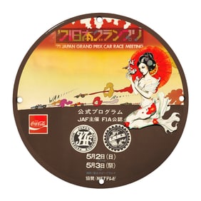 Unique 8" Vintage Porcelain Sign - 1971 Japan Grand Prix Car Race - Collectible Art