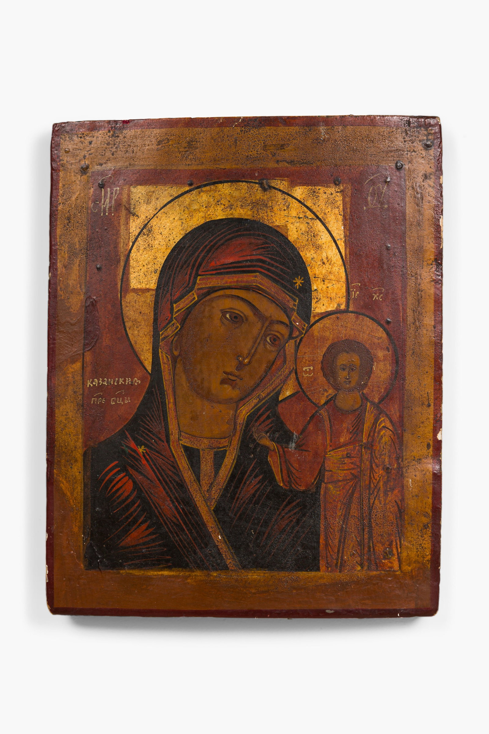 Antique Russian Icon of the Virgin of Kazan: 19th c., Russia, polychrome and gilt wood panel, cyrillic inscription, 13.75"h x 10.75"w x 1"dProvenance: Property from 2 Gramercy Park, NYC