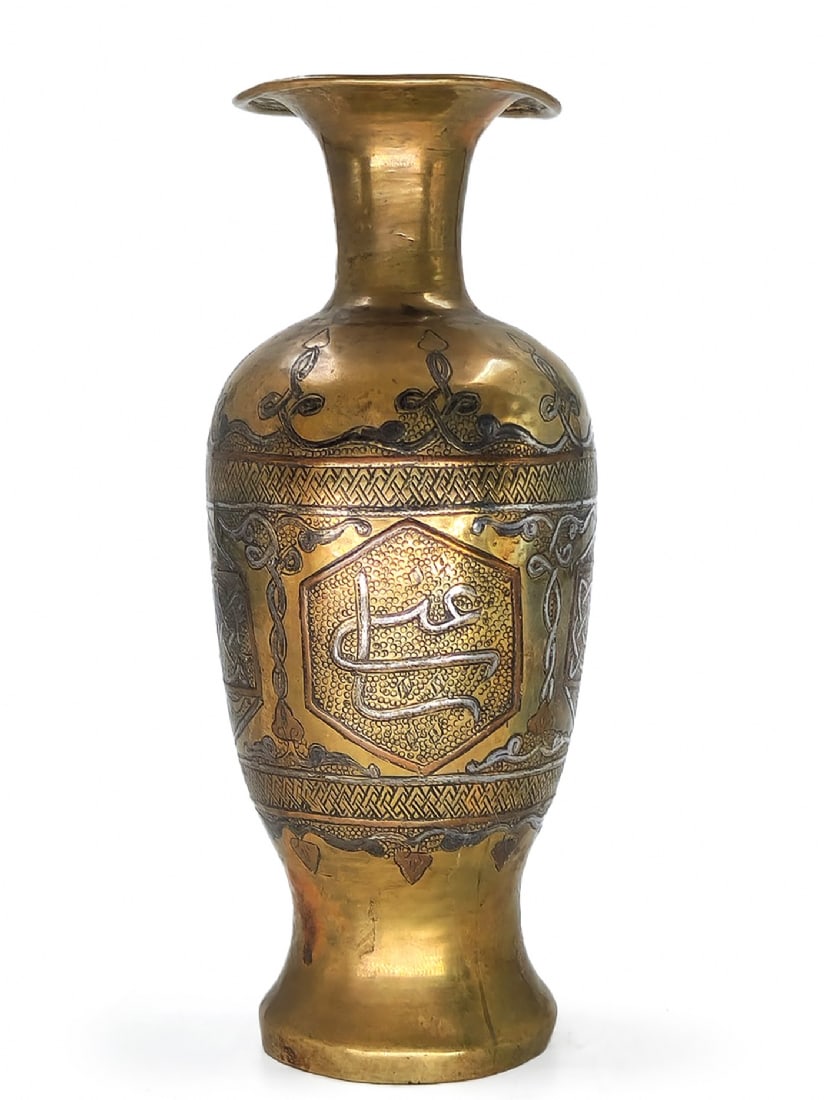 Islamic vase made in 'Damascene Work' (silver and copper inlay in brass) (1 of 5)
