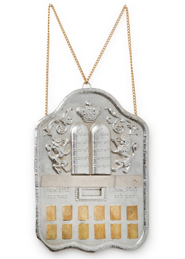Torah Shield ("Magen") Designed as Tablets of the Covenant for Hanging on a Torah Scroll: Torah Shield ("Magen") Designed as Tablets of the Covenant for Hanging on a Torah Scroll, decorated with Lions of Judah, Torah Crown, and interchangeable tablets for marking portion/holiday Dimensions