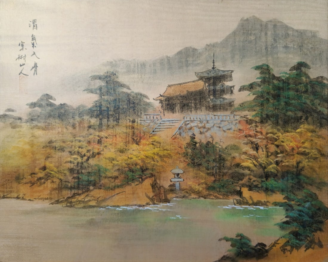 Japanese Painting, Oil and Gouache on Gilded Canvas, Signed: Japanese Painting, Oil and Gouache on Gilded Canvas, Signed, dimensions: 35X45 cm Frame: 50X58 cm Notice: We are located in Israel and provide full packing and shipping service. You can ask us for a s