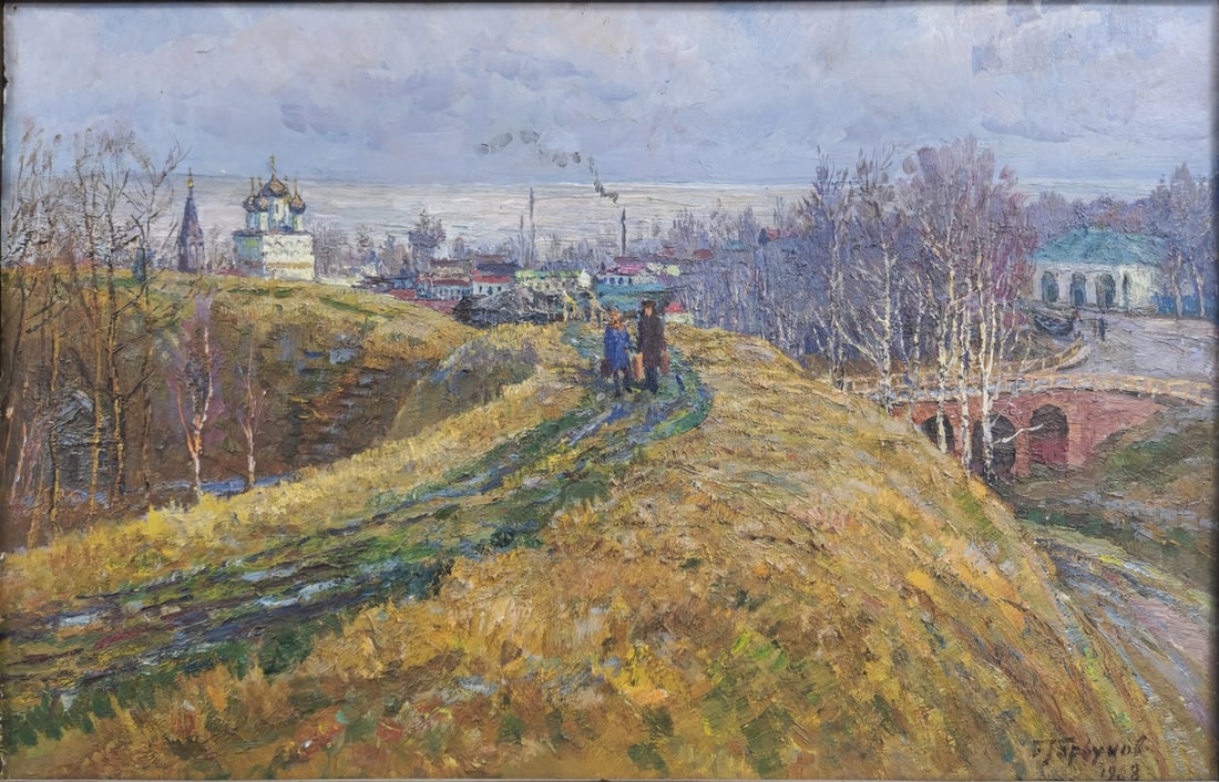 Boris Ivanovic Gorbunov (Russian Painter 1922-1989) Oil on Cardboard, Signed B.E.Gorbunov (1 of 7)