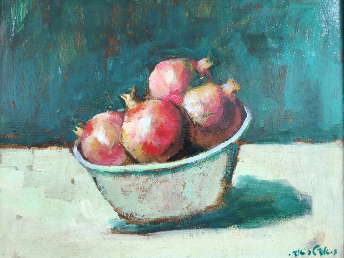 Ed Adler 'Bowl of Pomegranates' - Oil on Canvas, Signed: Ed Adler 'Bowl of Pomegranates' - Oil on Canvas, Signed, dimensions: 40X50 cm Frame dimensions: 59X71 cm Notice: We are located in Israel and provide full packing and shipping service. You can ask us 
