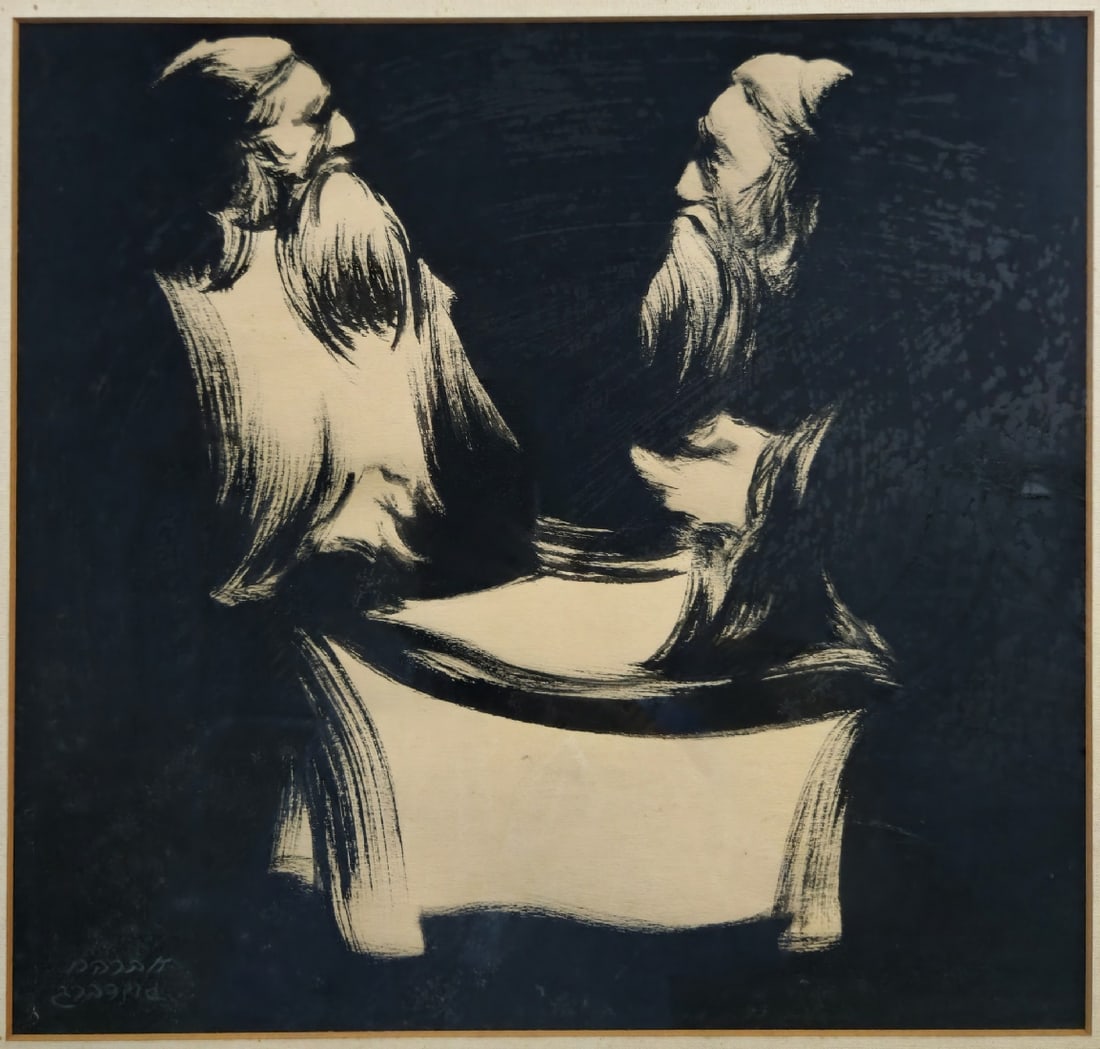 Avraham Goldberg - 'Conversation of Rabbis', Black Gouache on Paper, Signed: Avraham Goldberg - 'Conversation of Rabbis', Black Gouache on Paper, Signed, dimensions: 37X39 cm Frame dimensions: 53X55 cm Notice: We are located in Israel and provide full packing and shipping serv