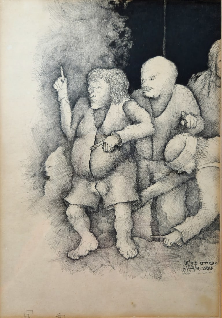 Haim Cohen, Ink Drawing on Paper, Signed and Dated 1976: Haim Cohen, Ink Drawing on Paper, Signed and Dated 1976, dimensions: 34X24 cm Frame: 38X48 cm Notice: We are located in Israel and provide full packing and shipping service. You can ask us for a shipp