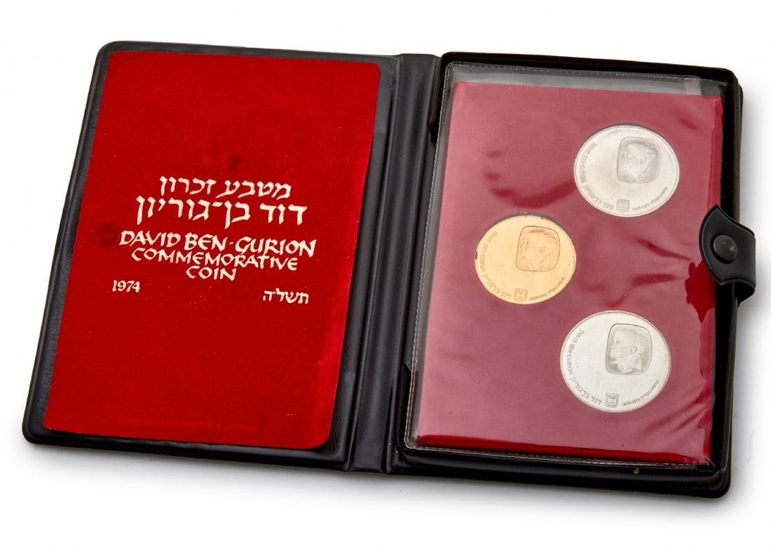 Commemorative Coin Set (David Ben-Gurion) 1974, Gold and Silver: Commemorative Coin Set (David Ben-Gurion) 1974, Gold and Silver, packaged by the Israel Government Coins and Medals Corporation Includes: 1. Two silver coins (25 Lira, 2 units – decorative and regul