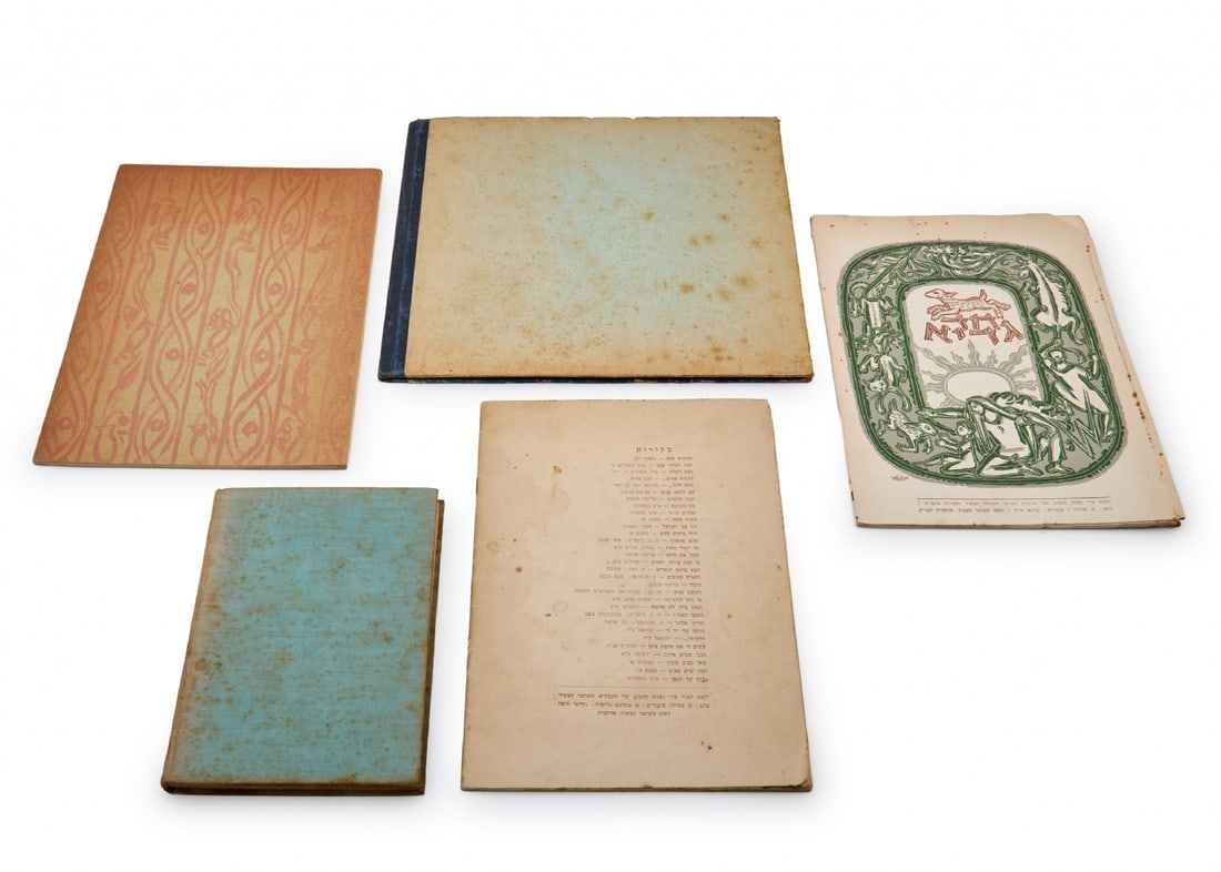 Five Different Passover Haggadahs for Collectors - 2